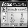 Средство для стирки жидкое автомат 3 л ЛАСКА "Сияние черного", гель-концентрат, 2462937 по низкой цене оптом Краснодар, Москва, Уфа, Казань, Барнаул, Владивосток, Хабаровск, Сахалин, Красноярск, Екатеренбург, 