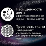 Средство для стирки жидкое автомат 3 л ЛАСКА "Сияние черного", гель-концентрат, 2462937 по низкой цене оптом Краснодар, Москва, Уфа, Казань, Барнаул, Владивосток, Хабаровск, Сахалин, Красноярск, Екатеренбург, 