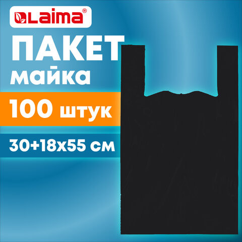 Пакет "майка" КОМПЛЕКТ 100 штук, 30+18х55, ПНД черный, 15 мкм, LAIMA, 700789 по низкой цене оптом Краснодар, Москва, Уфа, Казань, Барнаул, Владивосток, Хабаровск, Сахалин, Красноярск, Екатеренбург, 