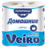 Полотенца бумажные бытовые, спайка 2 шт., 2-х слойные (2х12,5 м), VEIRO "Домашние", белые, 3п22 по низкой цене оптом 