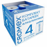 Батарейки алкалиновые КОМПЛЕКТ 4 шт., CROMEX Alkaline, C (LR14, 14А), короб, 456455 по низкой цене оптом 