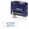Штамп стандартный STAFF "КОПИЯ ВЕРНА", оттиск 38х14 мм, "Printer 9011T", 237420 по низкой цене оптом 