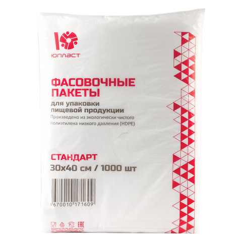 Пакеты фасовочные КОМПЛЕКТ 1000 шт., 30х40 см, ПНД, 7 мкм, ЭКОНОМ, ЮПЛАСТ, евроупаковка, ЮФАС0003 по низкой цене оптом 