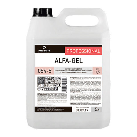 Средство для уборки санитарных помещений 5 л, PRO-BRITE ALFA-GEL, кислотное, концентрат, гель, 054-5 по низкой цене оптом Краснодар, Москва, Уфа, Казань, Барнаул, Владивосток, Хабаровск, Сахалин, Красноярск, Екатеренбург, 