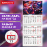 Календарь квартальный 2026г, 3 блока 3 гребня бегунок, офсет, BRAUBERG, Волшебные пузырьки, 116764 по низкой цене оптом 