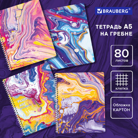 Тетрадь А5 80л. BRAUBERG гребень, клетка, ДИЗАЙН 2, Код_1С, 404414 по низкой цене оптом 
