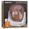 Вентилятор настольный CENTEK CT-5041, USB питание, 3 режима, d=10 см, 5 Вт, белый по низкой цене оптом 