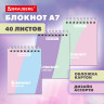 РЕЗЕРВ Блокнот МАЛЫЙ ФОРМАТ А7 75х105мм, 40л, гребень, картон, клетка, BRAUBERG, PASTEL, 117014 по низкой цене оптом 