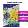 Папка для акварели А4, 10л., 270 г/м2, мелкое зерно, BRAUBERG ART CLASSIC, "Осенняя аллея", 114397 по низкой цене оптом Краснодар, Москва, Уфа, Казань, Барнаул, Владивосток, Хабаровск, Сахалин, Красноярск, Екатеренбург, 