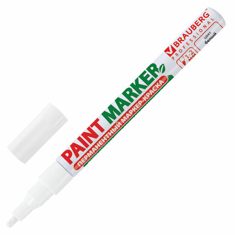 Маркер-краска лаковый (paint marker) 2 мм, БЕЛЫЙ, БЕЗ КСИЛОЛА (без запаха), алюминий, BRAUBERG PROFESSIONAL, 150869 по низкой цене оптом Краснодар, Москва, Уфа, Казань, Барнаул, Владивосток, Хабаровск, Сахалин, Красноярск, Екатеренбург, 