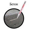 Маркер-краска лаковый (paint marker) 2 мм, БЕЛЫЙ, БЕЗ КСИЛОЛА (без запаха), алюминий, BRAUBERG PROFESSIONAL, 150869 по низкой цене оптом Краснодар, Москва, Уфа, Казань, Барнаул, Владивосток, Хабаровск, Сахалин, Красноярск, Екатеренбург, 