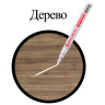 Маркер-краска лаковый (paint marker) 2 мм, БЕЛЫЙ, БЕЗ КСИЛОЛА (без запаха), алюминий, BRAUBERG PROFESSIONAL, 150869 по низкой цене оптом Краснодар, Москва, Уфа, Казань, Барнаул, Владивосток, Хабаровск, Сахалин, Красноярск, Екатеренбург, 
