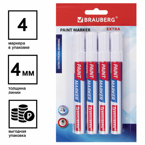 Маркер-краска лаковый EXTRA (paint marker) 4 мм, БЕЛЫЕ, НАБОР 4 шт., УЛУЧШЕННАЯ НИТРО-ОСНОВА, BRAUBERG, 152000 по низкой цене оптом Краснодар, Москва, Уфа, Казань, Барнаул, Владивосток, Хабаровск, Сахалин, Красноярск, Екатеренбург, 