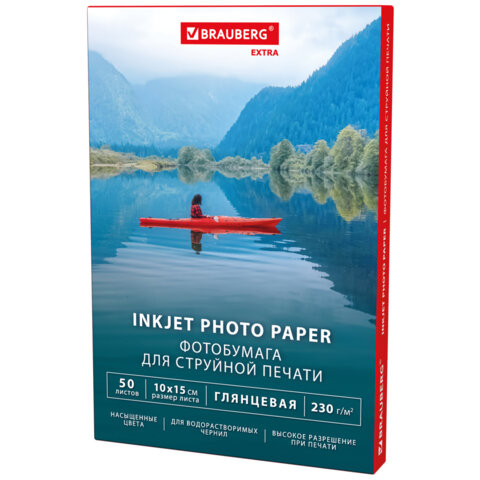 Фотобумага глянцевая, 10х15 см, 230 г/м2, односторонняя, 50 листов, BRAUBERG EXTRA, 364474 по низкой цене оптом 