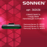 Картридж лазерный SONNEN (SS-D111S) для SAMSUNG M2020-2022/M2070/M2071, ВЫСШЕЕ КАЧЕСТВО, ресурс 1000 стр., 362436 по низкой цене оптом 