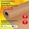 Бумага для выпечки профессиональная силиконизированная 38 см х 50 м, 41 г/м2, LAIMA, 608437 по низкой цене оптом 