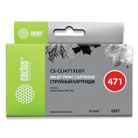 Картридж струйный CACTUS (CS-CLI471XLGY) для CANON PIXMA MG5740/6840/7740, серый по низкой цене оптом 