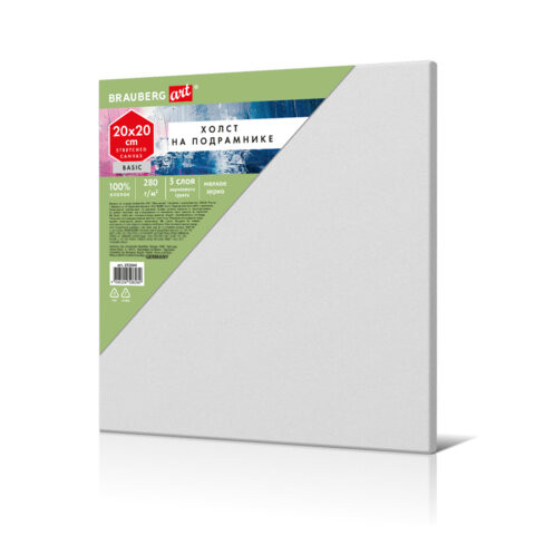Холст на подрамнике BRAUBERG ART BASIC 20*20 см, 280 г/м2, хлопок, мелкое зерно, грунт, 192664 по низкой цене оптом Холст на подрамнике BRAUBERG ART BASIC 20*20 см, 280 г/м2, хлопок, мелкое зерно, грунт, 192664 по низкой цене оптом