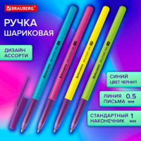 Ручка шариковая BRAUBERG Офисная NEON COLOR, СИНЯЯ, корпус ассорти, пишущий узел 1 мм, линия письма 0,5 мм, 144200
