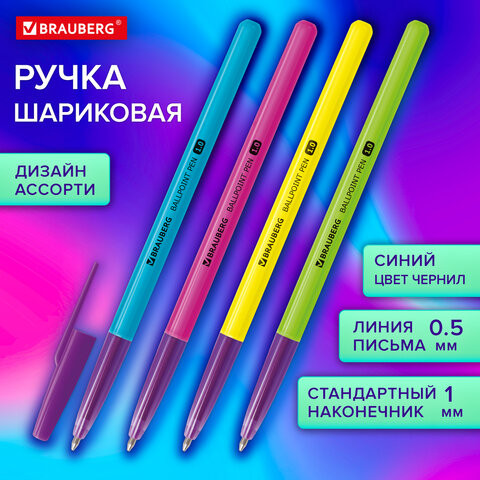 Ручка шариковая BRAUBERG Офисная NEON COLOR, СИНЯЯ, корпус ассорти, пишущий узел 1 мм, линия письма 0,5 мм, 144200 по низкой цене оптом Краснодар, Москва, Уфа, Казань, Барнаул, Владивосток, Хабаровск, Сахалин, Красноярск, Екатеренбург, 