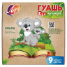 Гуашь ЛУЧ "Zoo", 9 цветов по 15 мл, без кисти, картонная упаковка, 25С 1532-08 по низкой цене оптом 