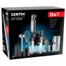 Блендер погружной CENTEK CT-1310, 1500 Вт, 2 скорости, 6 насадок, стакан, черный по низкой цене оптом 