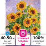 Картина по номерам 40х50 см, ОСТРОВ СОКРОВИЩ "Подсолнухи", на подрамнике, акриловые краски, 3 кисти, 662483 по низкой цене оптом 