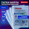 Папки-файлы перфорированные СИНИЕ А4 BRAUBERG, комплект 100 шт, гладкие, 35 мкм, 272675 по низкой цене оптом Краснодар, Москва, Уфа, Казань, Барнаул, Владивосток, Хабаровск, Сахалин, Красноярск, Екатеренбург, 