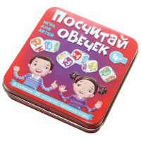 Игра настольная "Посчитай овечек", жестяная коробочка, 10 КОРОЛЕВСТВО, 03554