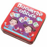 Игра настольная "Посчитай овечек", жестяная коробочка, 10 КОРОЛЕВСТВО, 03554 по низкой цене оптом Краснодар, Москва, Уфа, Казань, Барнаул, Владивосток, Хабаровск, Сахалин, Красноярск, Екатеренбург, 