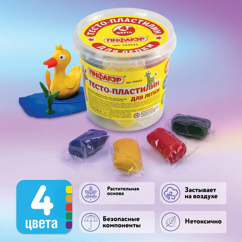 Пластилин на растительной основе (тесто для лепки) ПИФАГОР, 4 цвета, 240 г, пластиковый стакан, 104543 по низкой цене оптом Краснодар, Москва, Уфа, Казань, Барнаул, Владивосток, Хабаровск, Сахалин, Красноярск, Екатеренбург, 