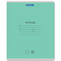 Тетрадь 12 л. BRAUBERG КЛАССИКА NEW крупная клетка, обложка картон, ЗЕЛЕНАЯ, 105689