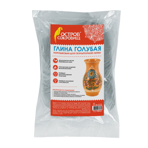 Глина для лепки голубая ОСТРОВ СОКРОВИЩ, 1 кг, порошковая, готовая, размачиваемая, 227139 по низкой цене оптом 