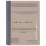 Папка архивная для переплета "Форма 21", 40 мм, с гребешками, БУРАЯ, 4 отверстия, завязки, STAFF, 111054 по низкой цене оптом 