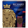 Чай RICHARD "Royal legend of Africa " черный, 100 пакетиков в конвертах по 2 г, ш/к 0, 102735 по низкой цене оптом 