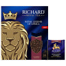 Чай RICHARD "Royal legend of Africa " черный, 100 пакетиков в конвертах по 2 г, ш/к 0, 102735 по низкой цене оптом 