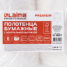Полотенца бумажные с центральной вытяжкой 150 м, LAIMA (Система M2) PREMIUM, 2-слойные, белые, КОМПЛЕКТ 6 рулонов, 112507 по низкой цене оптом Краснодар, Москва, Уфа, Казань, Барнаул, Владивосток, Хабаровск, Сахалин, Красноярск, Екатеренбург, 