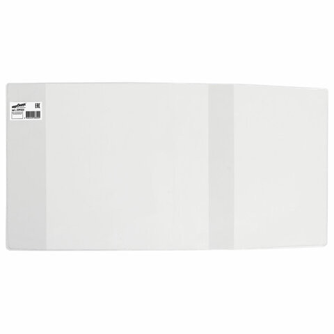 Обложка ПВХ для дневников, учебников младших классов, ЮНЛАНДИЯ, универсальная, 150 мкм, 225х455 мм, штрих-код, 229322 по низкой цене оптом 