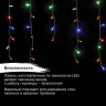 Электрогирлянда-бахрома комнатная 2х0,5 м, 100 LED, мультицветная, 220 V, ЗОЛОТАЯ СКАЗКА, 591270 по низкой цене оптом 
