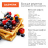 Электровафельница антипригарная для венских бельгийских вафель, 2 вафли, 1200 Вт, DASWERK, WM-6, 455653 по низкой цене оптом 