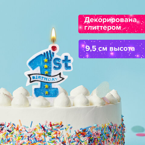 Свеча-цифра для торта "1 годик", голубая, 9,5 см, ЗОЛОТАЯ СКАЗКА, в блистере, 591443 по низкой цене оптом 