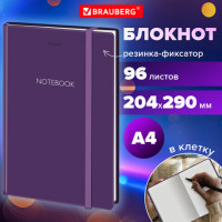 Блокнот с резинкой в клетку 96 л., БОЛЬШОЙ ФОРМАТ А4 204х290 мм, BRAUBERG, "Ultraviolet", 115530