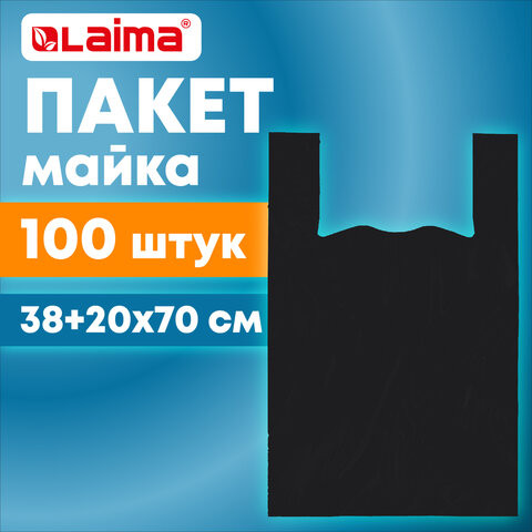 Пакет "майка" КОМПЛЕКТ 100 штук, 38+20х70, ПНД черный, 18 мкм, LAIMA, 700790 по низкой цене оптом Краснодар, Москва, Уфа, Казань, Барнаул, Владивосток, Хабаровск, Сахалин, Красноярск, Екатеренбург, 
