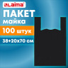 Пакет "майка" КОМПЛЕКТ 100 штук, 38+20х70, ПНД черный, 18 мкм, LAIMA, 700790 по низкой цене оптом Краснодар, Москва, Уфа, Казань, Барнаул, Владивосток, Хабаровск, Сахалин, Красноярск, Екатеренбург, 