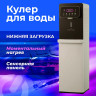 Кулер для воды с мгновенным нагревом SONNEN FSI-01M, 16л/ч, охлаждение, НИЖНЯЯ ЗАГРУЗКА, сенсорное управление, выбор температуры, 455748 по низкой цене оптом Краснодар, Москва, Уфа, Казань, Барнаул, Владивосток, Хабаровск, Сахалин, Красноярск, Екатеренбург, 