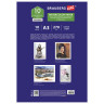 Папка для акварели БОЛЬШАЯ А3, 10 л., 270 г/м, мелкое зерно, BRAUBERG ART CLASSIC, "Причал", 114399 по низкой цене оптом Краснодар, Москва, Уфа, Казань, Барнаул, Владивосток, Хабаровск, Сахалин, Красноярск, Екатеренбург, 