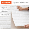 Панели для стен / стеновые панели 3D самоклеящиеся, "Кирпич слоновая кость", 10 шт., 70х77 см, DASWERK, 607989 по низкой цене оптом Краснодар, Москва, Уфа, Казань, Барнаул, Владивосток, Хабаровск, Сахалин, Красноярск, Екатеренбург, 