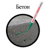 Маркер-краска лаковый (paint marker) 2 мм, ЗЕЛЕНЫЙ, БЕЗ КСИЛОЛА (без запаха), алюминий, BRAUBERG PROFESSIONAL, 150870 по низкой цене оптом Краснодар, Москва, Уфа, Казань, Барнаул, Владивосток, Хабаровск, Сахалин, Красноярск, Екатеренбург, 