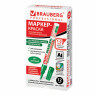 Маркер-краска лаковый (paint marker) 2 мм, ЗЕЛЕНЫЙ, БЕЗ КСИЛОЛА (без запаха), алюминий, BRAUBERG PROFESSIONAL, 150870 по низкой цене оптом Краснодар, Москва, Уфа, Казань, Барнаул, Владивосток, Хабаровск, Сахалин, Красноярск, Екатеренбург, 