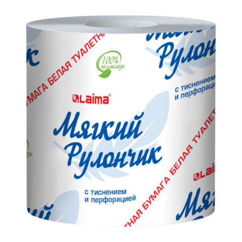 Бумага туалетная "МЯГКИЙ РУЛОНЧИК" белая, 51 метр, 100% целлюлоза, 1-слойная, LAIMA, 114737 по низкой цене оптом 